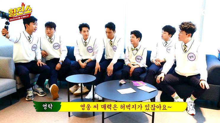 아는형님 미스터트롯 선공개 형친소 기대되는 예고ㅋㅋㅋ 아는형님 미스터트롯 선공개 형친소 기대되는 예고ㅋㅋㅋ