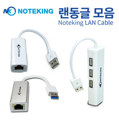 "10,000" 삼성 Always NT900X3N NT900X5N 노트북9 USB연결 인터넷 LAN 케이블 이더넷 어댑터 유선 랜 젠더 "10,000" 삼성 Always NT900X3N NT900X5N 노트북9 USB연결 인터넷 LAN 케이블 이더넷 어댑터 유선 랜 젠더