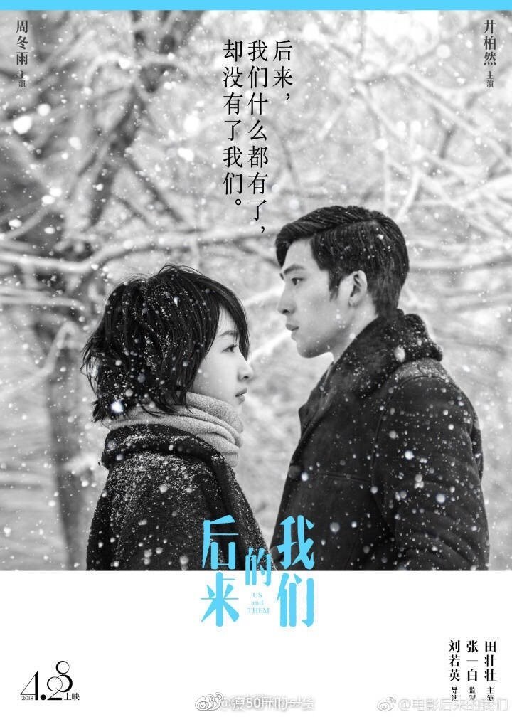 먼 훗날 우리 결말 세월이 흐른 먼 훗날 우리는 넷플릭스영화 먼 훗날 우리 결말 세월이 흐른 먼 훗날 우리는 넷플릭스영화