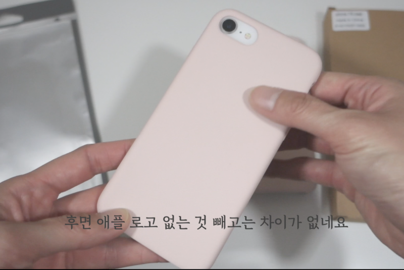 아이폰 Se2 보호필름 및 케이스 호환 찐 사용 후기 네이버 블로그