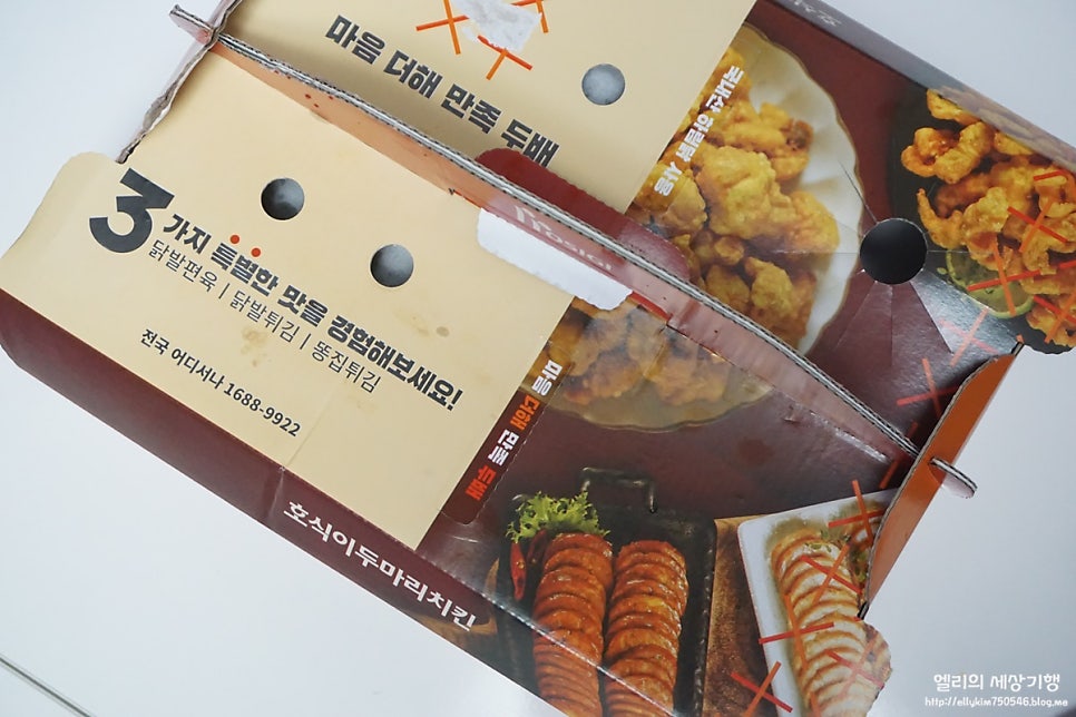 호식이두마리치킨 호계점 사진 5