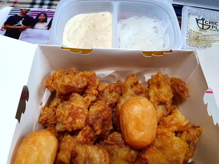 치킨플러스 크리미어니언치킨 치킨플러스 크리미어니언치킨