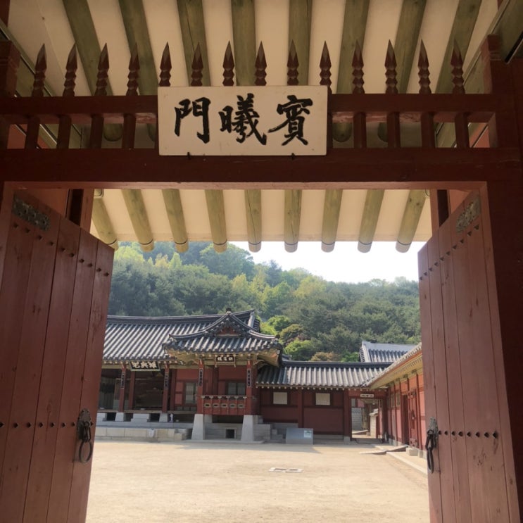  서울근교 수원 여행 화성행궁 데이트