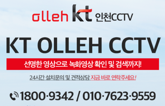  CCTV 녹화기  DVR.NVR .CCTV 선택방법    가정용CCTV.CCTV 자가설치