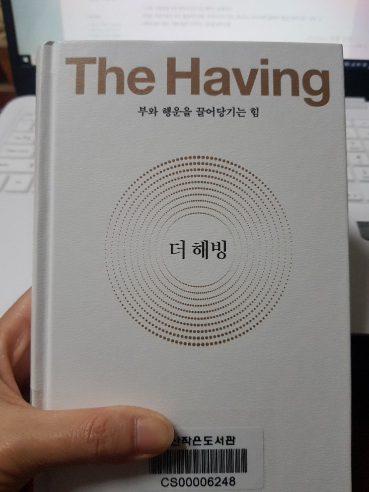 The Having