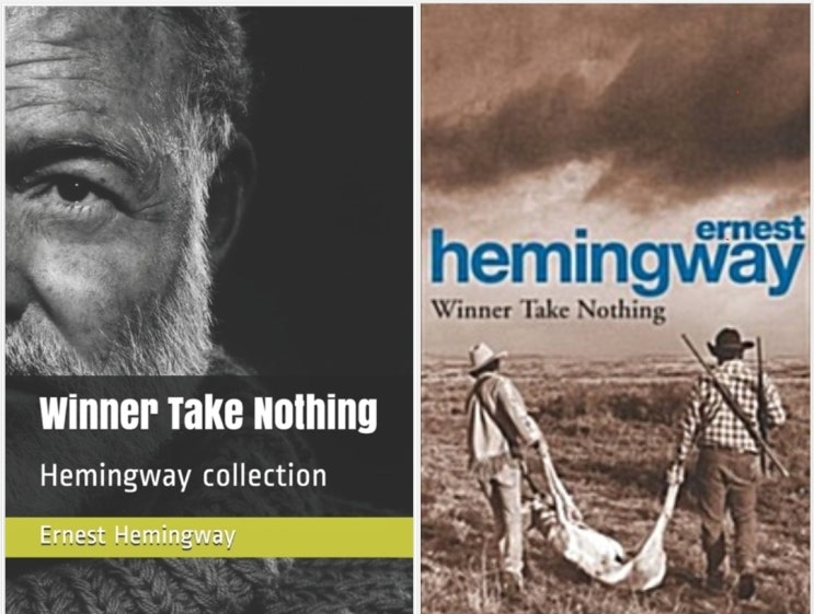  Winner Take Nothing (Hemingway eBook)