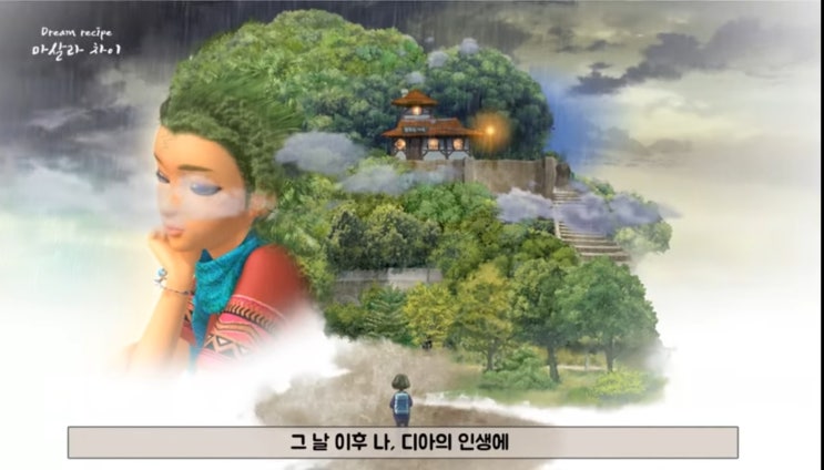  "꿈을 요리하는 마법카페"가 애니메이션으로 나왔네요