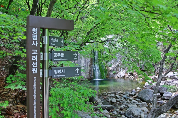 강원도 여행, 춘천 청평사 가는 길 시원한 계곡