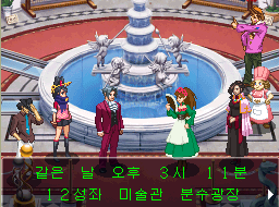  [역전검사2 공략] 이어받은 역전 - 9 (완결)