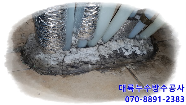  용인누수, 하갈동 빌라 세탁실 누수! 방수로 간단히 해결하는 법!