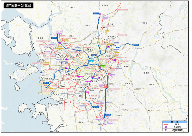 &lt;광역교통 2030&gt; 이 자료 하나로 OK