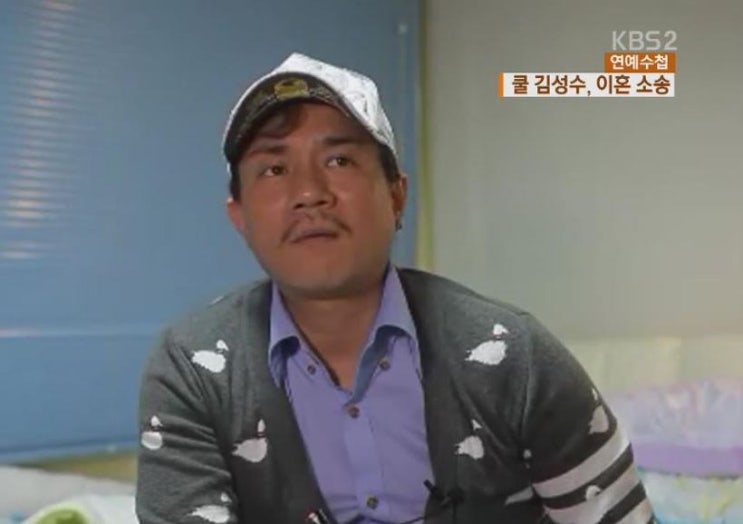  김성수 나이 쿨 전부인 아내 이혼 재혼 가족 자녀 강남구피살사건