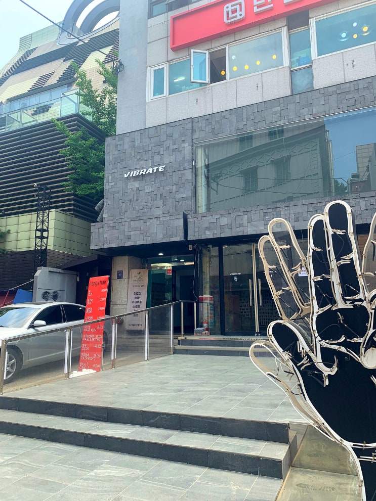  [신사 가로수길] '휴테라피' 마사지 받고오다. (신사동마사지, 가로수길데이트, 한국인마사지, 마사지맛집)