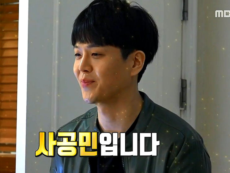 전참시 이영자 새 매니저 사공민 훈남 매니저 전참시 이영자 새 매니저 사공민 훈남 매니저