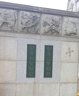목사 '뺑소니 교통사고'로 피해자 숨져, 집유 5년 목사 '뺑소니 교통사고'로 피해자 숨져, 집유 5년