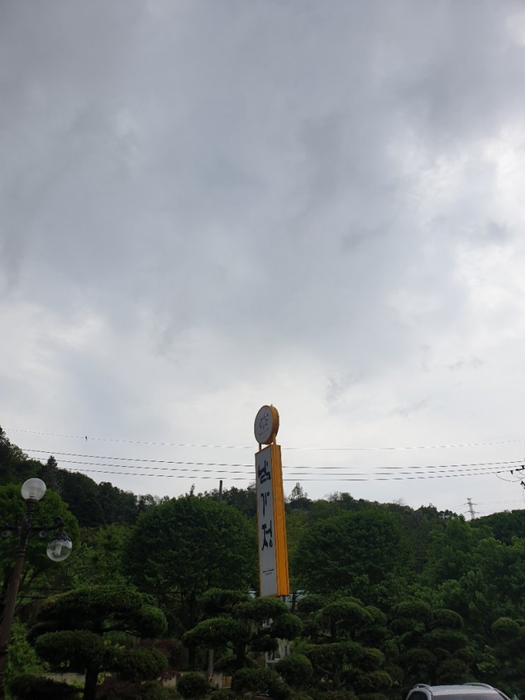  광주 무등산 남가정 다녀왔습니다