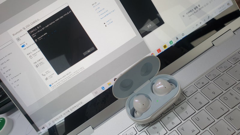 갤럭시북 플렉스 갤럭시 버즈 연결하는법!