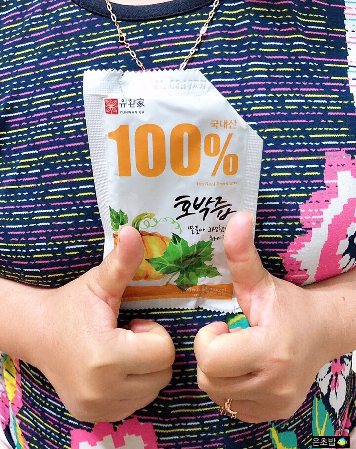  100%국내산 호박으로 만든 호박즙 추천 유환가 붓기 빼는데 딱이야!