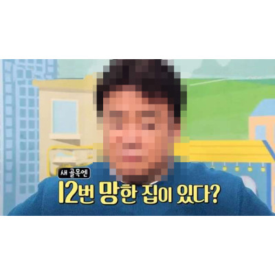  잘되는데는 이유가있다, 장사,사업잘되는 터잡기, 이사날고르기. 터잡기전문 부평유명한점집 천신용궁도령 