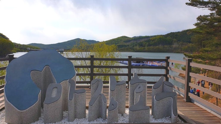  파주 레드브릿지 마장호수 출렁다리 놀러갔다옴