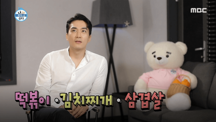  송승헌 입은 흰색 셔츠 패션 스타일 추천 (나혼자 산다)