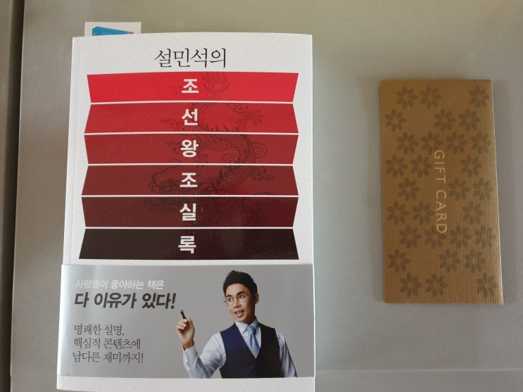  어버이날 선물을 받았어요~