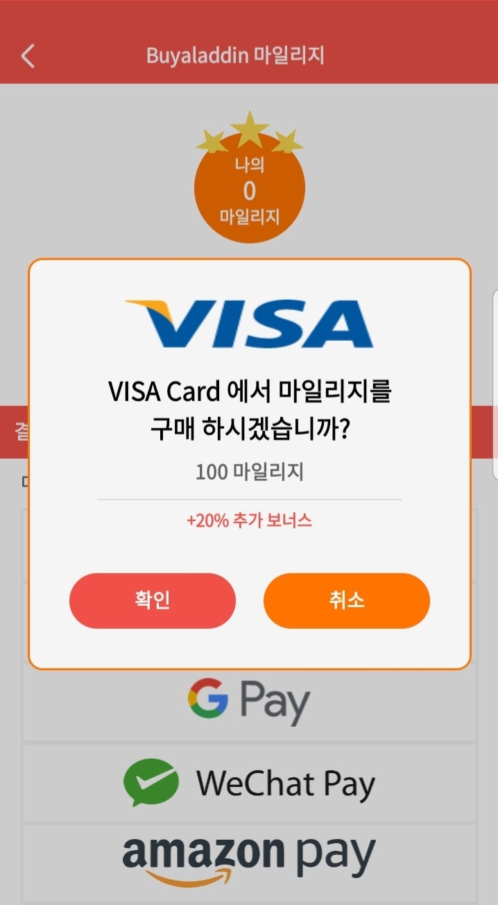 2020년 5월 10일 ABBC (알리바바코인) , ADN (알라딘코인) 존버일기!! (제 112화) ( 아덴,알리바바캐시,마윈, 바이 알라딘,buyaladdin, abbc코인) : 네이버 블로그