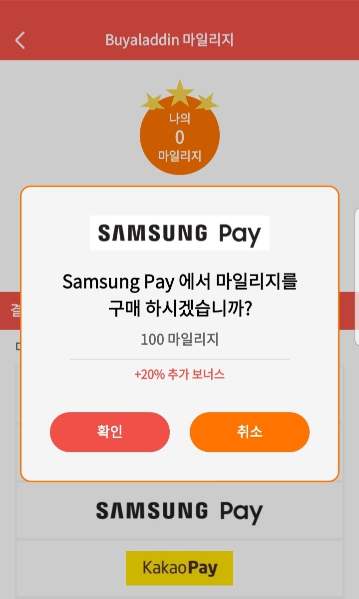 2020년 5월 10일 ABBC (알리바바코인) , ADN (알라딘코인) 존버일기!! (제 112화) ( 아덴,알리바바캐시,마윈,  바이알라딘,buyaladdin, abbc코인) : 네이버 블로그