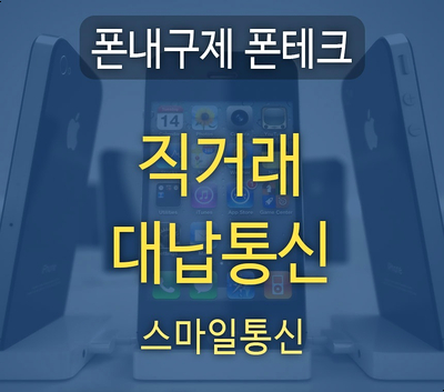  [광진구폰테크] 5월 9일 전세계 코로나19 현황 !!