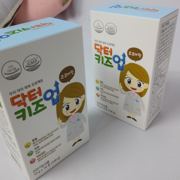  성장기 우리 아이들 영양간식 닥터키즈업 괜찮네요