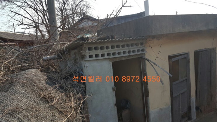  경기도 주택 슬레이트 해체제거 현장