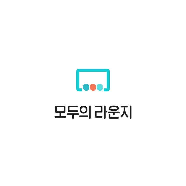  [스타트업 창업 일기] #8 여행 스타트업 모두의라운지 소개
