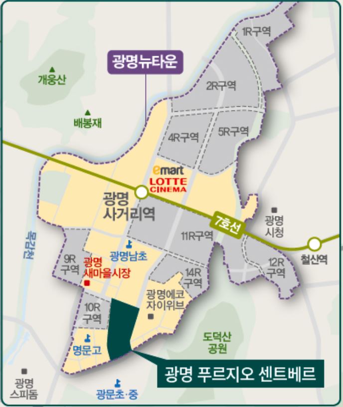  광명 푸르지오 센트베르 분양정보 / 광명뉴타운 15구역 청약 정보 /  근처 59 가격비교
