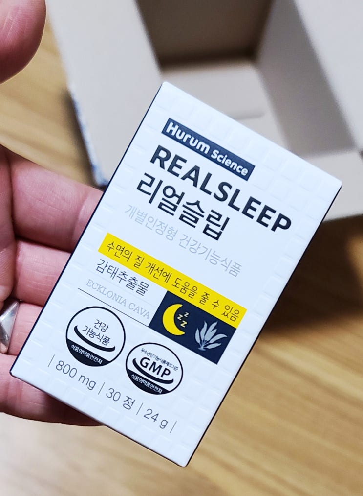  수면영양제, 감태추출물 리얼슬립 어떤가요?