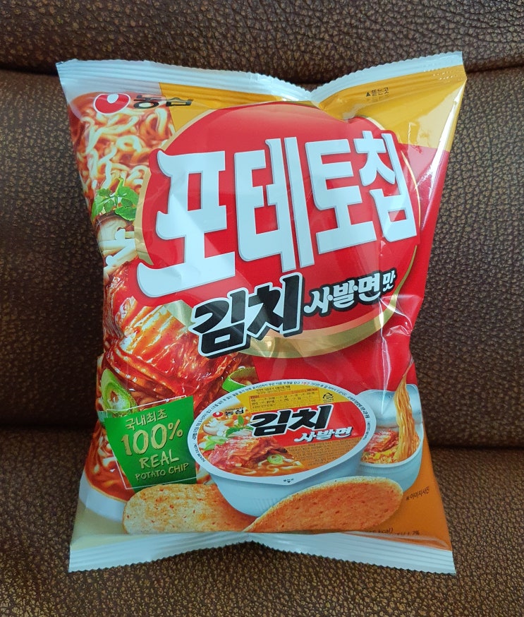 [신상 과자 추천] 포테이토칩 김치 사발면 맛, 오리온 예감 볶은 양파맛