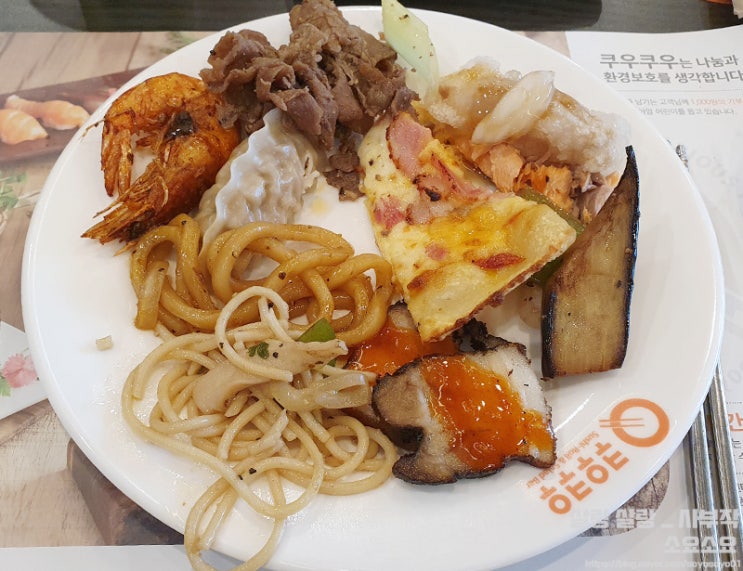  강북구 수유역 초밥 뷔페 - 쿠우쿠우 강북구청점 후기