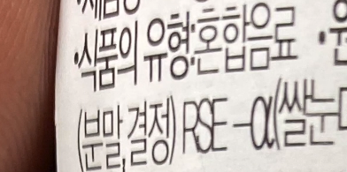  숙취해소제? 과연 효과 있는 것일까?