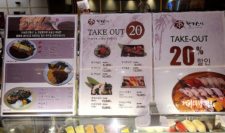일산 현대백화점 본가스시 장어덮밥, 스시 도시락 : 네이버 블로그
