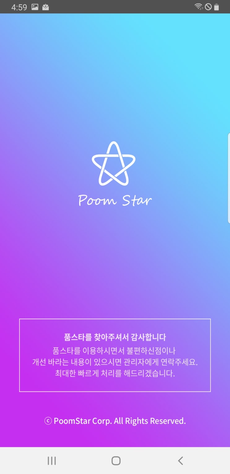  인스타팔로워늘리기 품앗이 좋은기회이네요!!
