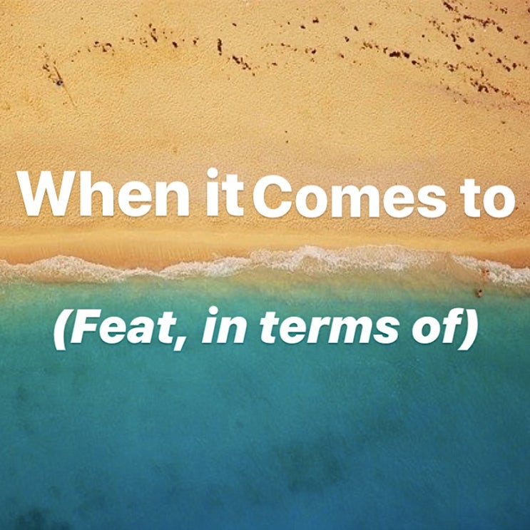  When it comes to 완전 정복하기! (feat, in terms of)