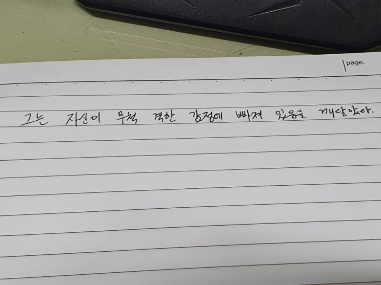  국제도서주간릴레이
