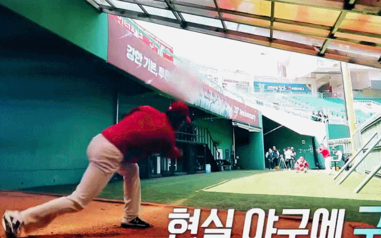 sbs스페셜 스토브리그 더리얼체험 이준혁 하도권 윤병희 sbs스페셜 스토브리그 더리얼체험 이준혁 하도권 윤병희