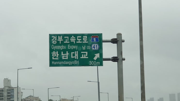  빡치는 택시기사. 가난한 마인드를 보았다