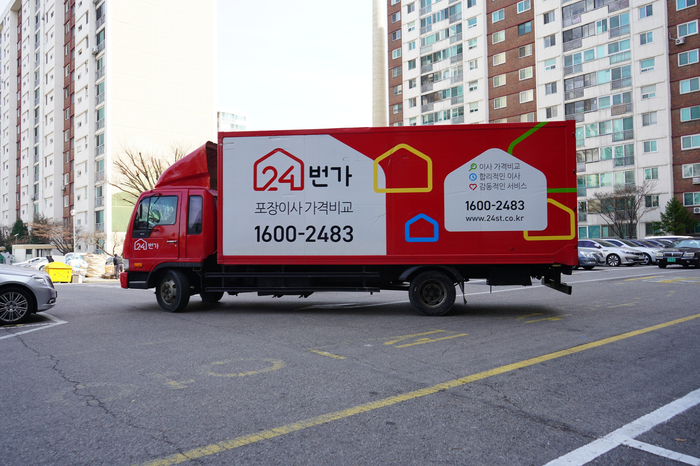  창원 24번가 포장이사 견적 비교하고 이사 저렴하게 했어요