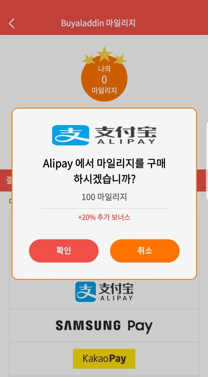 2020년 5월 10일 ABBC (알리바바코인) , ADN (알라딘코인) 존버일기!! (제 112화) ( 아덴,알리바바캐시,마윈,  바이알라딘,buyaladdin, abbc코인) : 네이버 블로그