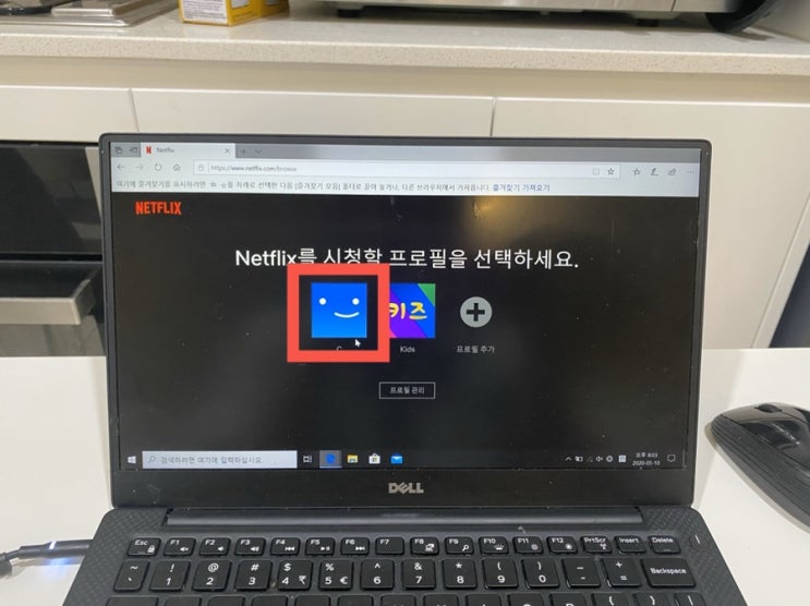  초간단 5분안에 넷플릭스 시청기록삭제 _ PC버전, 모바일
