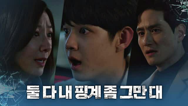  부부의세계14화리뷰 줄거리요약
