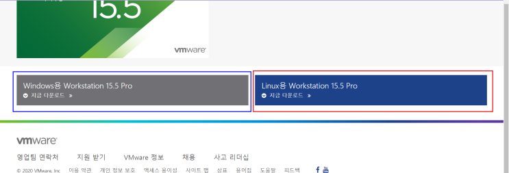  VMWARE WORKSTATION PRO 15.5 설치하는 방법, 설치법