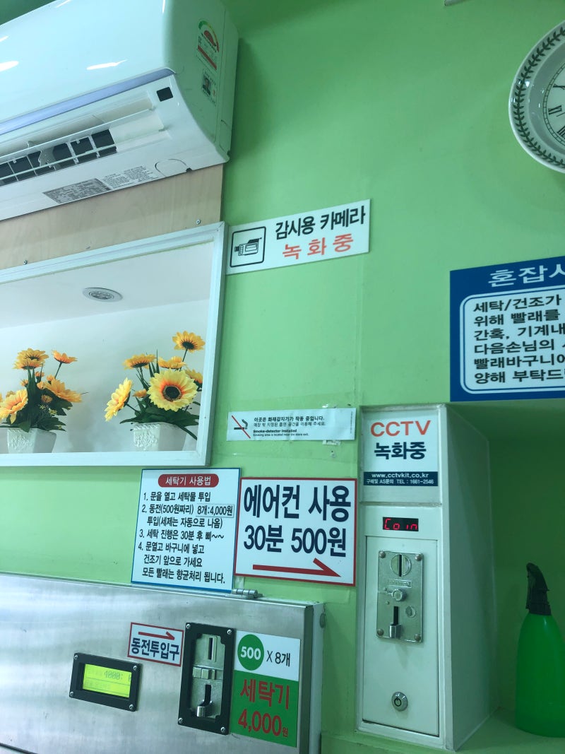 서울-신길| 신길역 코인 빨래방 3곳 : 네이버 블로그
