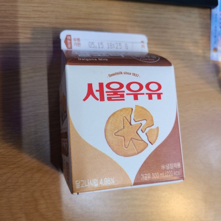  [편의점음식]신상! 달고나우유/연어유부초밥세트/